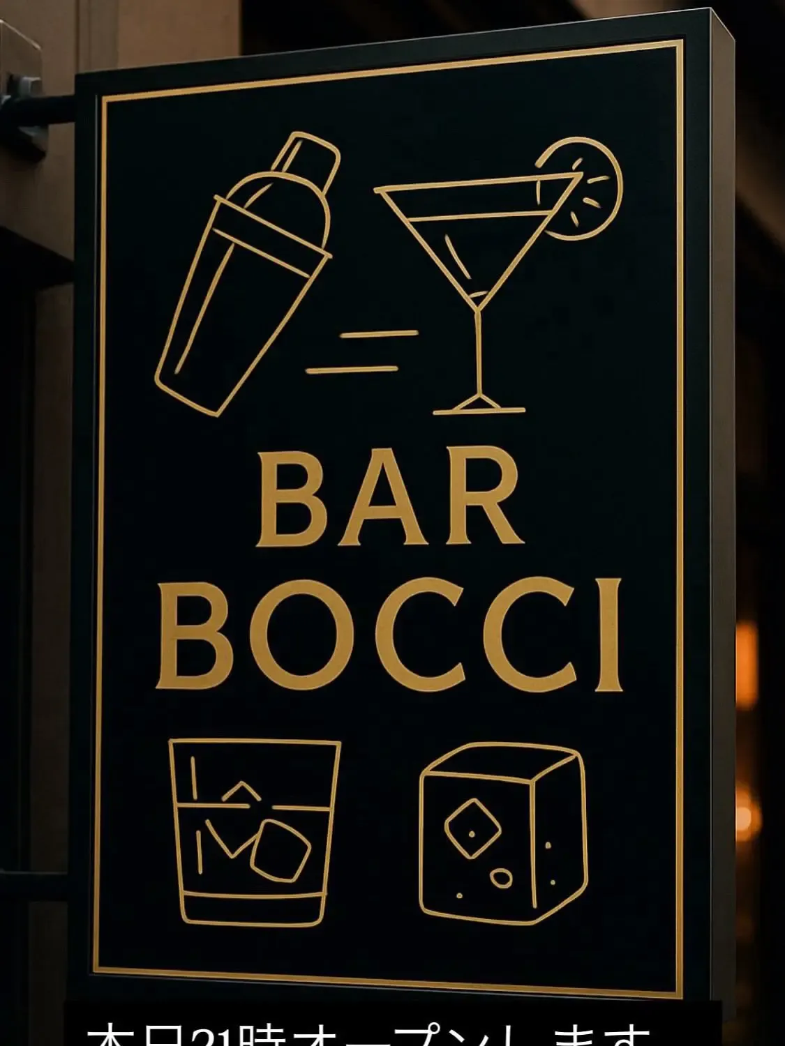 BAR BOCCI Instagram画像4
