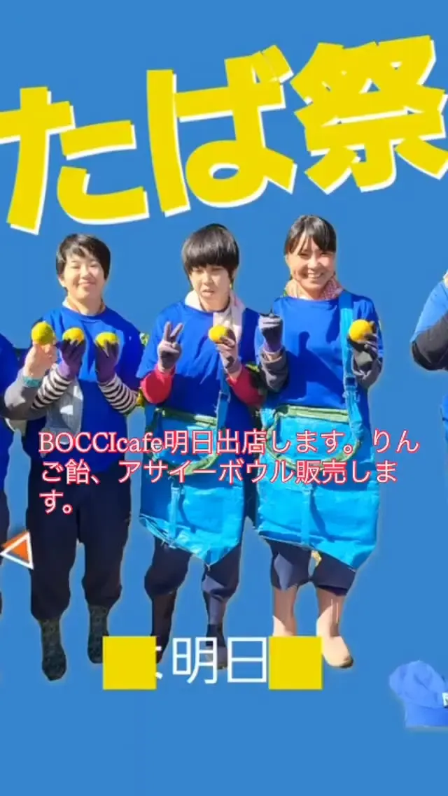 BAR BOCCI Instagram画像8